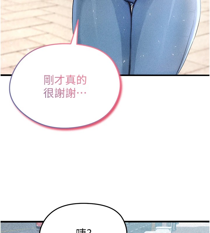 足球型男脱单指南第1话-我向足球女神许愿了