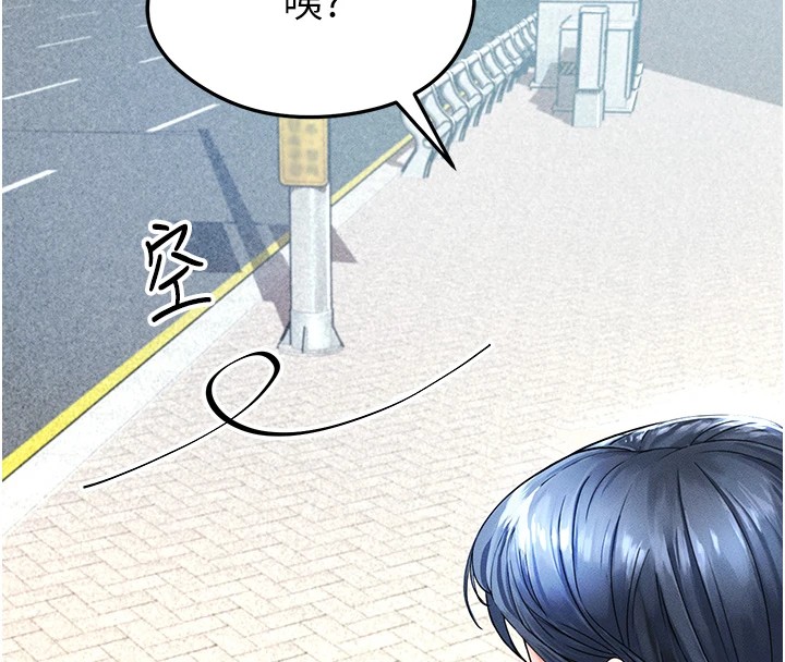 足球型男脱单指南第1话-我向足球女神许愿了