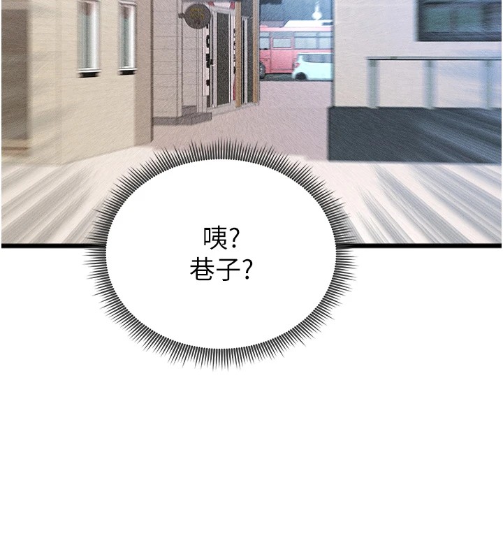 足球型男脱单指南第1话-我向足球女神许愿了