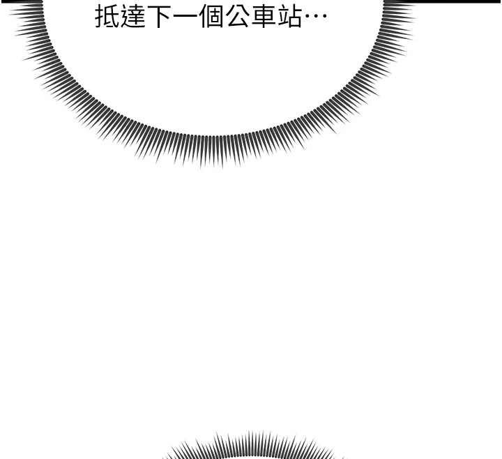 足球型男脱单指南第1话-我向足球女神许愿了