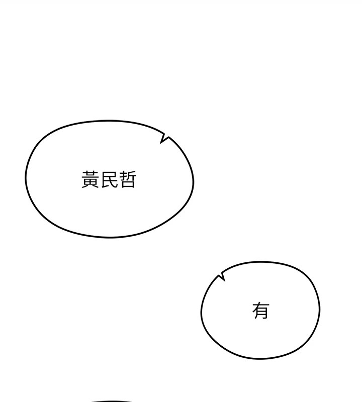 足球型男脱单指南第1话-我向足球女神许愿了