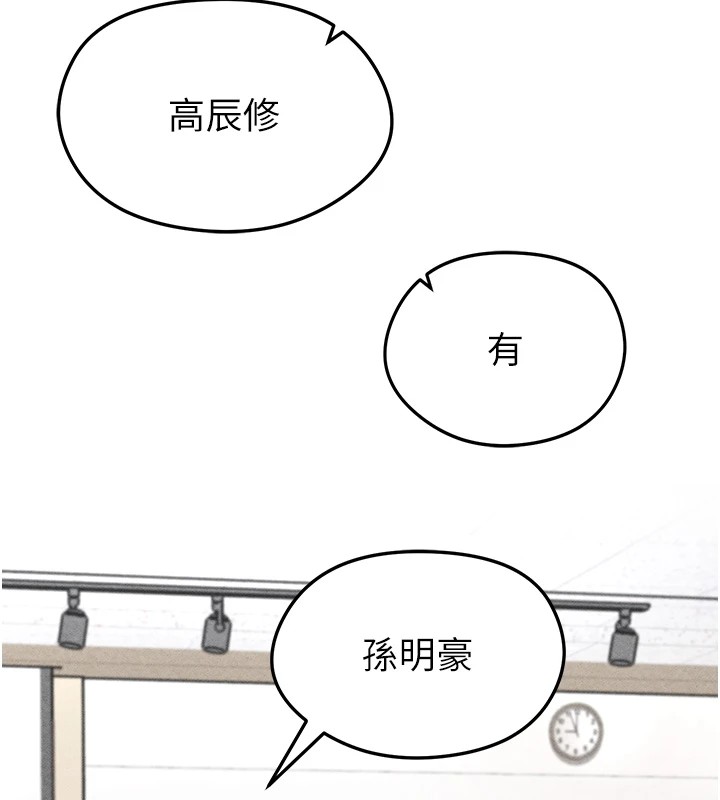 足球型男脱单指南第1话-我向足球女神许愿了