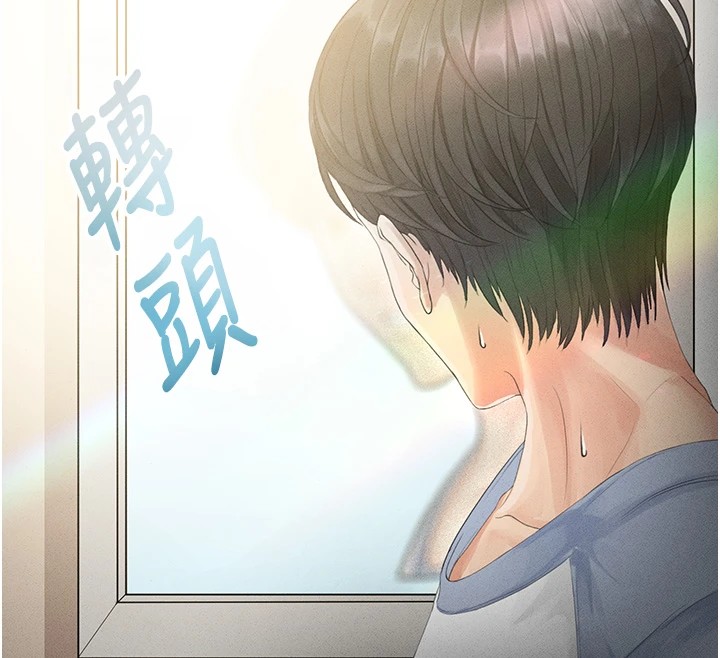 足球型男脱单指南第1话-我向足球女神许愿了