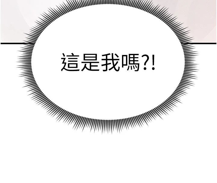 足球型男脱单指南第1话-我向足球女神许愿了