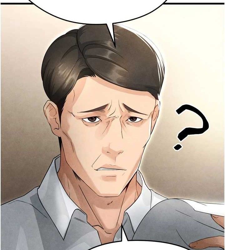 足球型男脱单指南第2话-累积点数的唯一方法