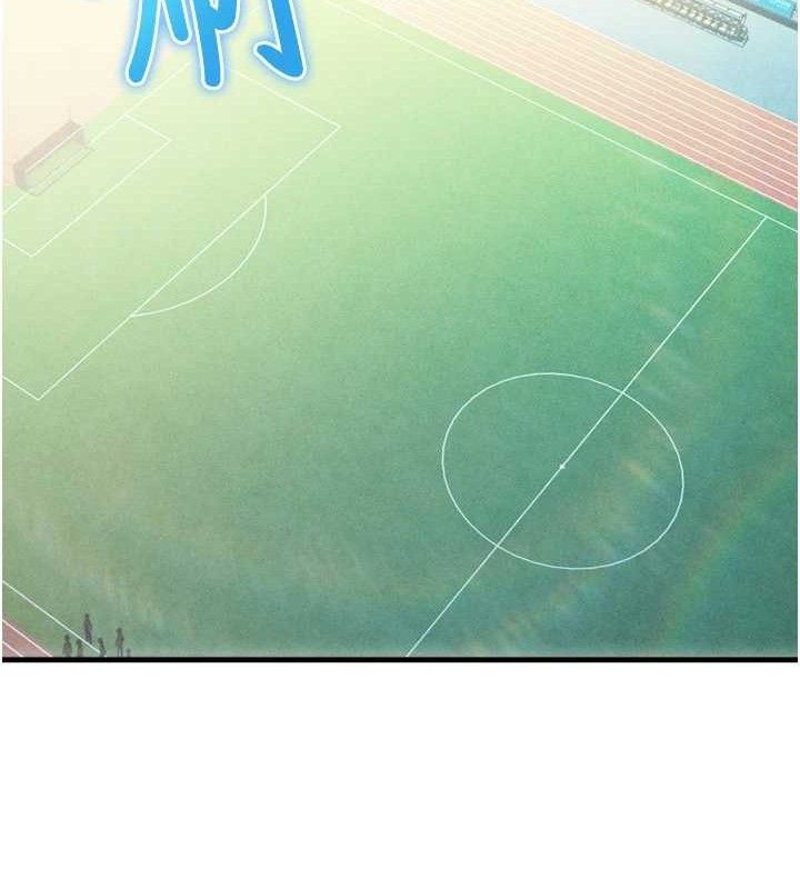 足球型男脱单指南第2话-累积点数的唯一方法