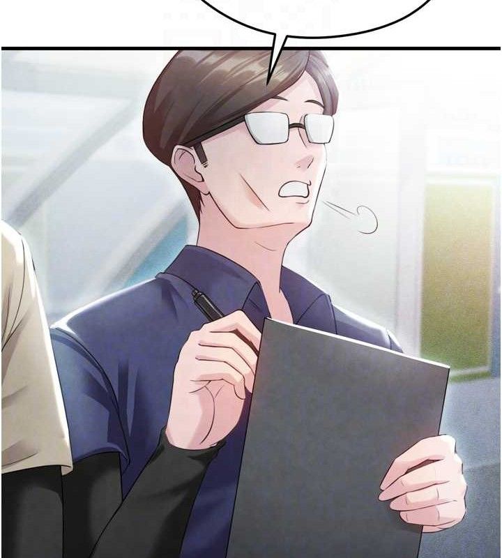 足球型男脱单指南第2话-累积点数的唯一方法