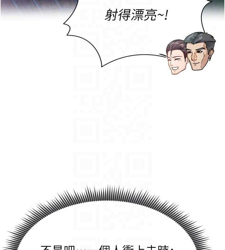 足球型男脱单指南第2话-累积点数的唯一方法