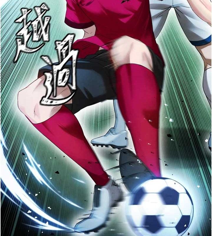 足球型男脱单指南第2话-累积点数的唯一方法