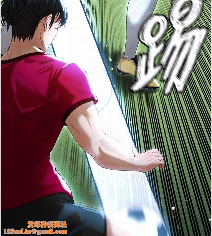 足球型男脱单指南第2话-累积点数的唯一方法