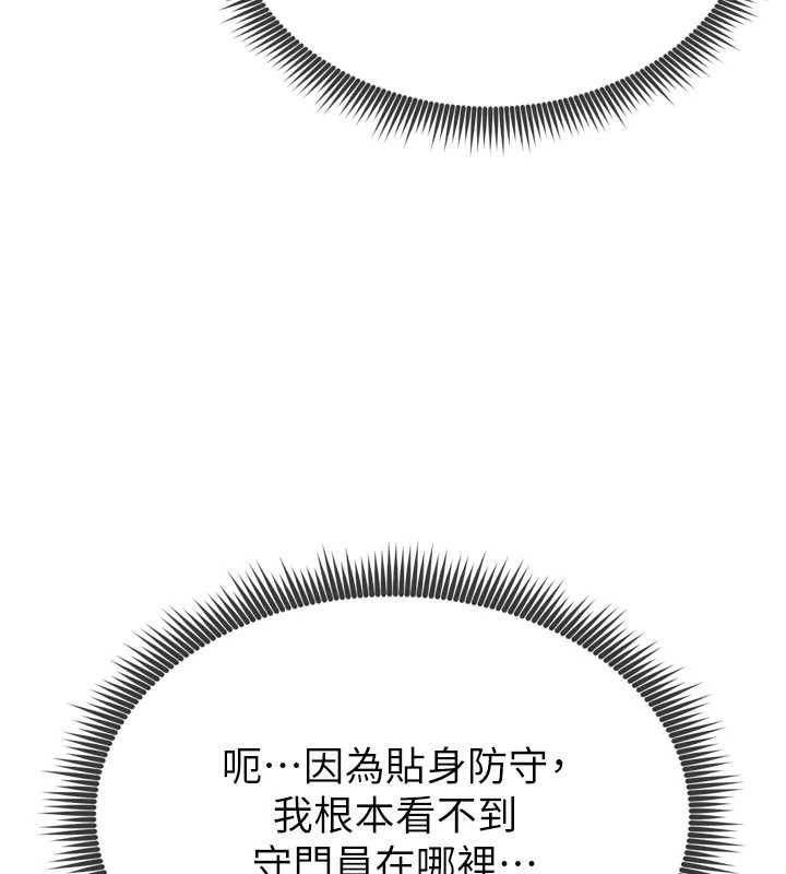 足球型男脱单指南第2话-累积点数的唯一方法