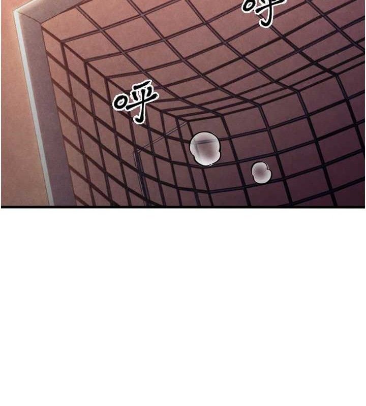 足球型男脱单指南第2话-累积点数的唯一方法