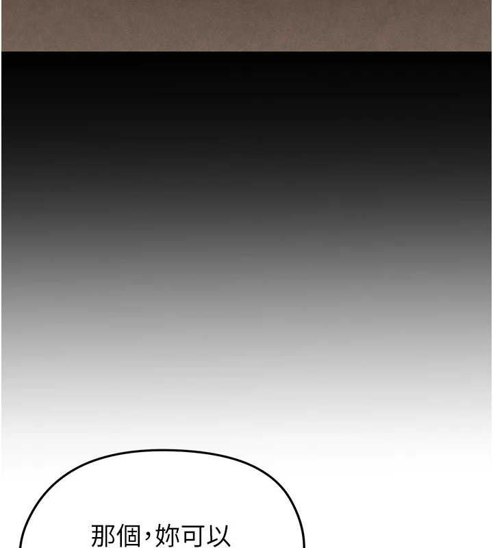 足球型男脱单指南第3话-今晚要跟我一起嗨吗?