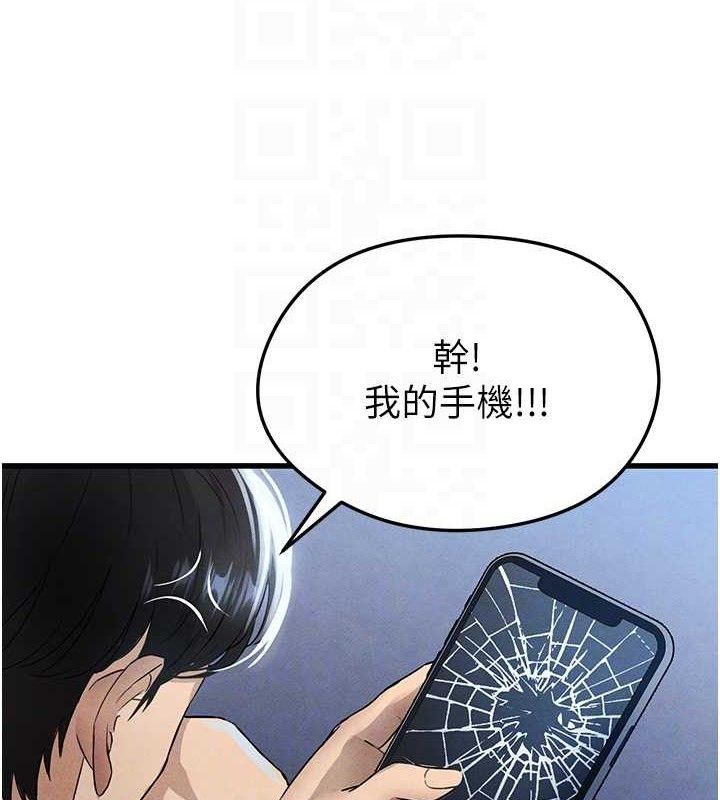 足球型男脱单指南第3话-今晚要跟我一起嗨吗?