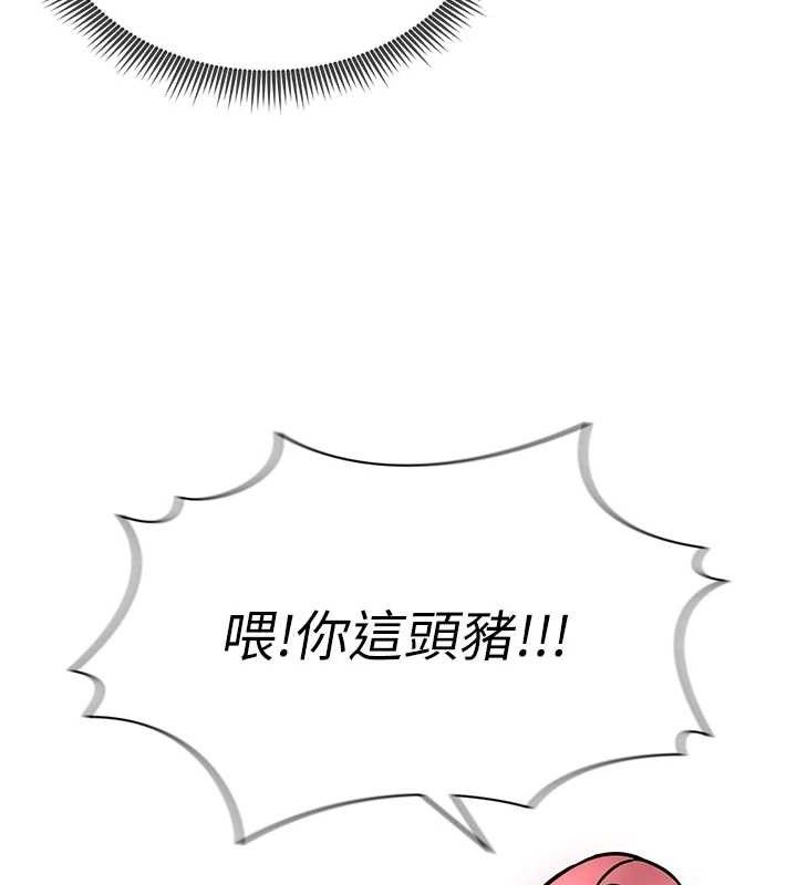 足球型男脱单指南第3话-今晚要跟我一起嗨吗?