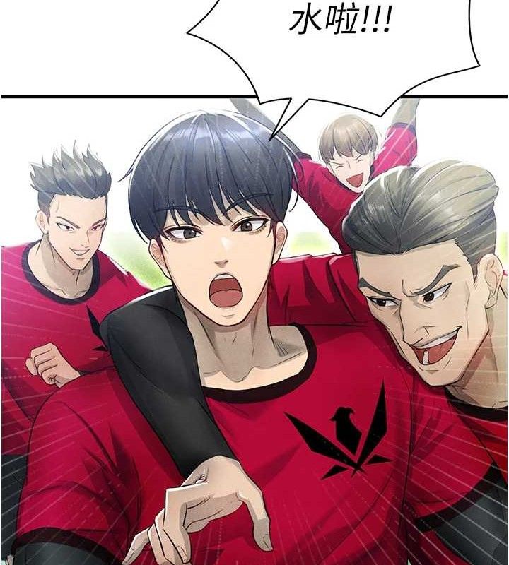 足球型男脱单指南第3话-今晚要跟我一起嗨吗?