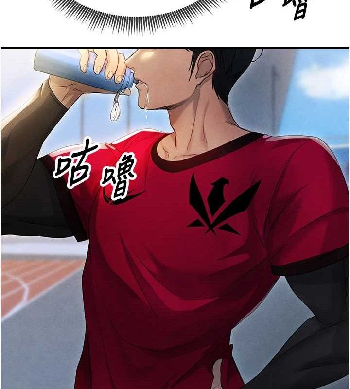 足球型男脱单指南第3话-今晚要跟我一起嗨吗?