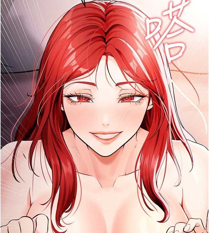 足球型男脱单指南第4话-稀有天菜处男