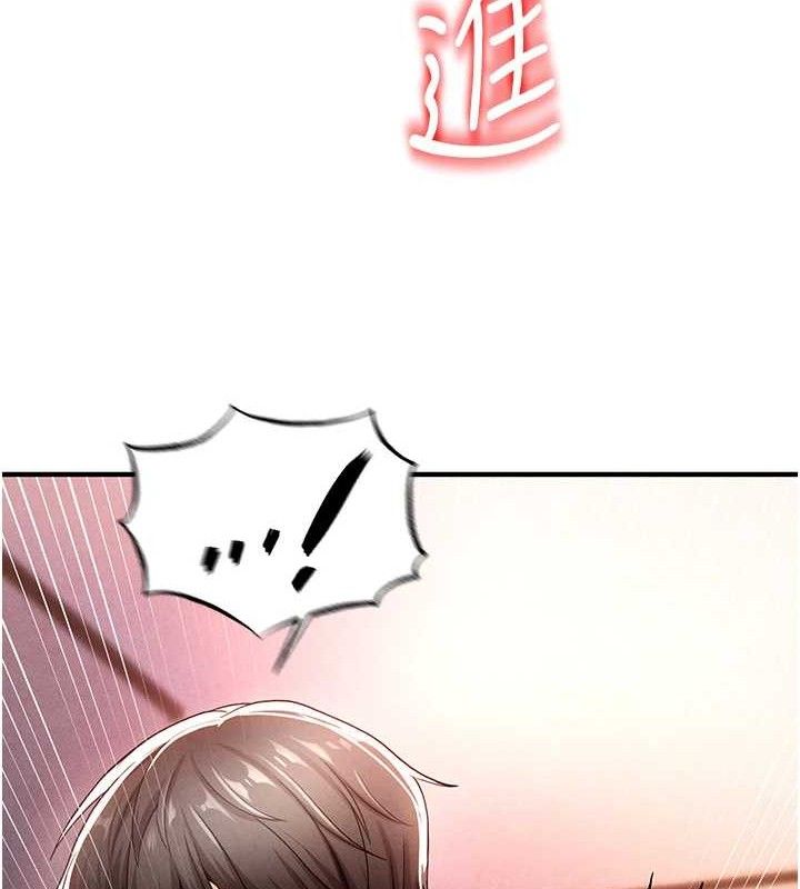 足球型男脱单指南第4话-稀有天菜处男