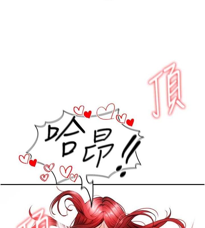 足球型男脱单指南第4话-稀有天菜处男