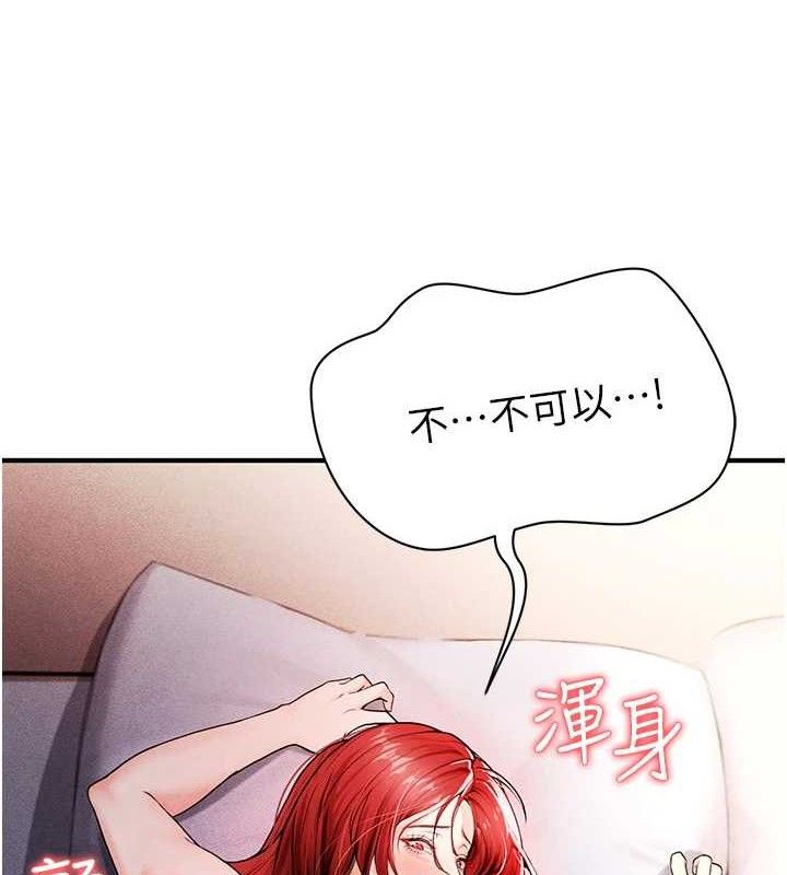 足球型男脱单指南第5话-魅力爆表可爱小狗