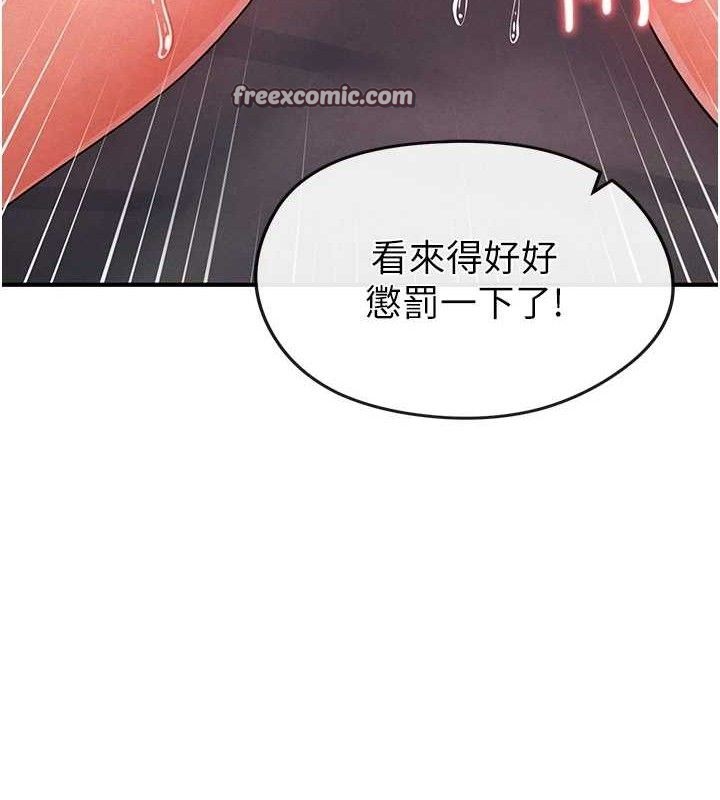 足球型男脱单指南第5话-魅力爆表可爱小狗