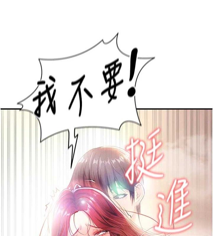 足球型男脱单指南第5话-魅力爆表可爱小狗