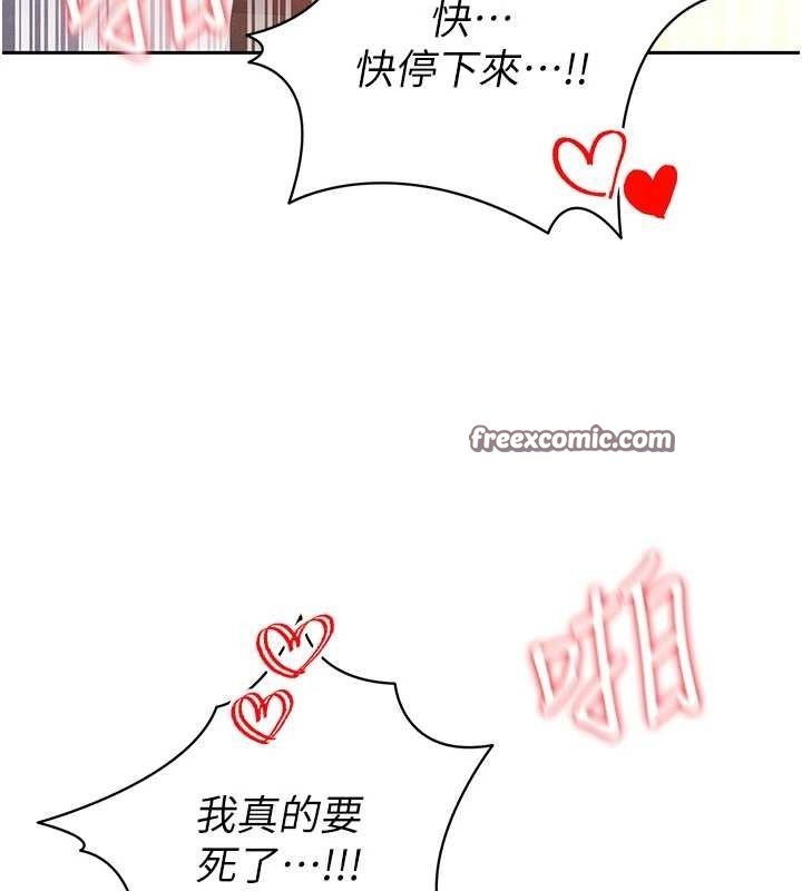 足球型男脱单指南第5话-魅力爆表可爱小狗