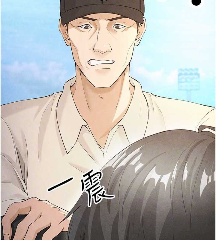 足球型男脱单指南第5话-魅力爆表可爱小狗