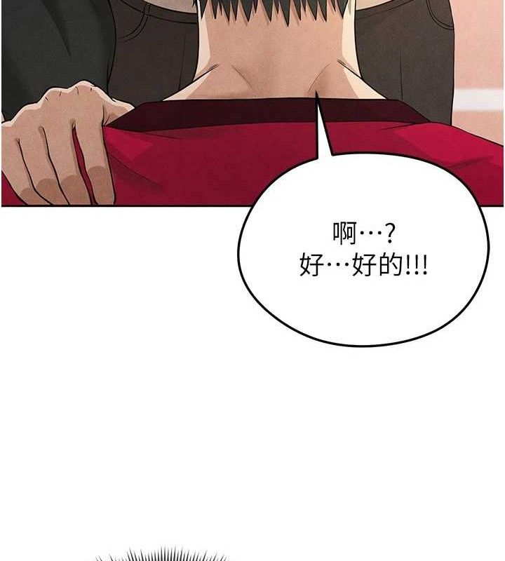 足球型男脱单指南第5话-魅力爆表可爱小狗