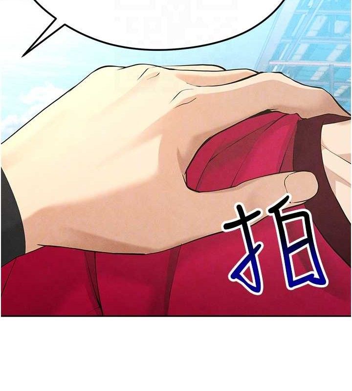 足球型男脱单指南第5话-魅力爆表可爱小狗