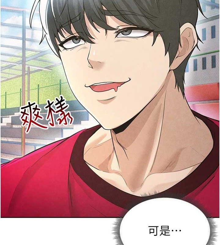 足球型男脱单指南第5话-魅力爆表可爱小狗