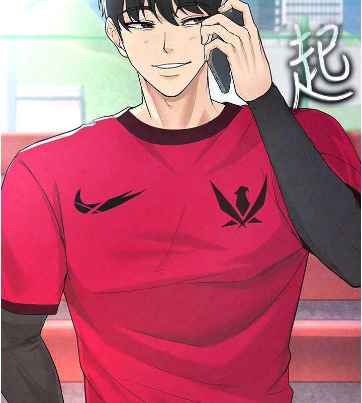 足球型男脱单指南第5话-魅力爆表可爱小狗