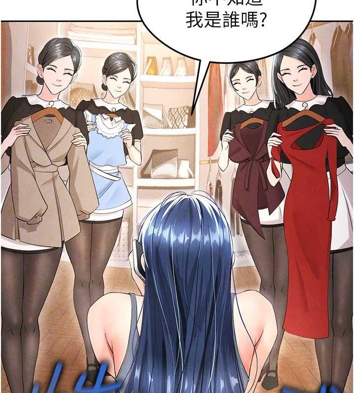 足球型男脱单指南第5话-魅力爆表可爱小狗