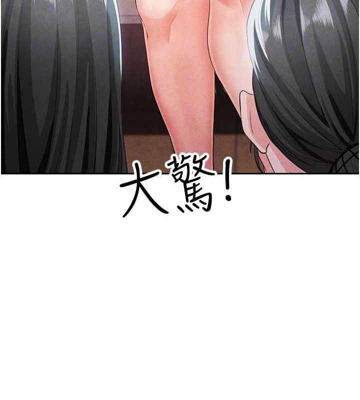 足球型男脱单指南第5话-魅力爆表可爱小狗