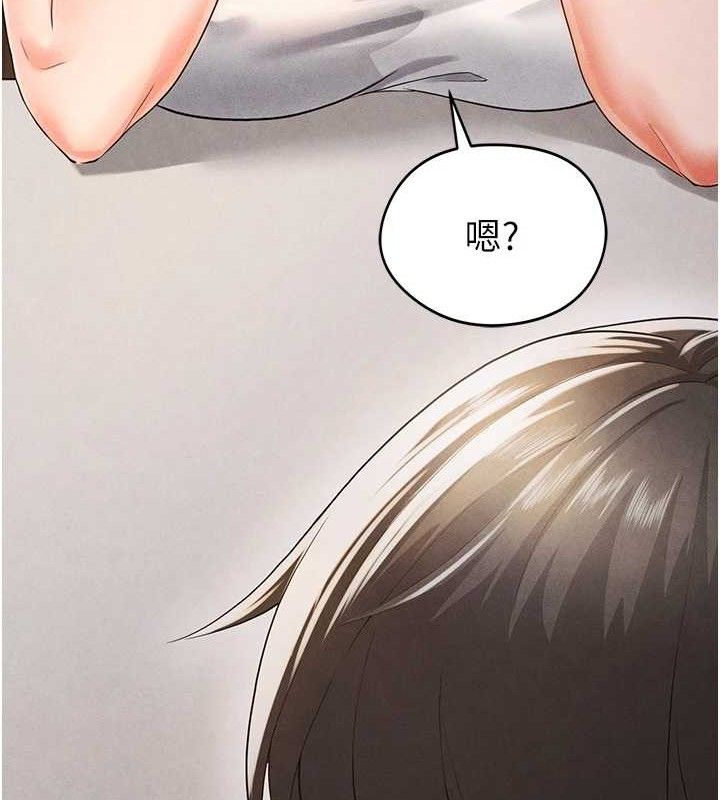 足球型男脱单指南第5话-魅力爆表可爱小狗