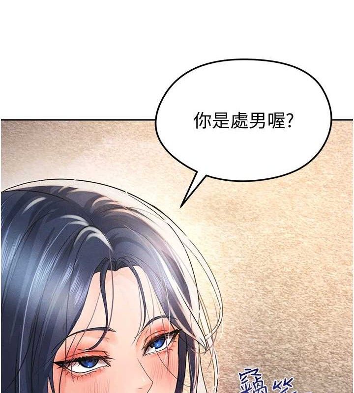 足球型男脱单指南第5话-魅力爆表可爱小狗