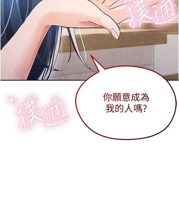 足球型男脱单指南第5话-魅力爆表可爱小狗