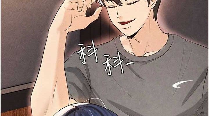 足球型男脱单指南第5话-魅力爆表可爱小狗