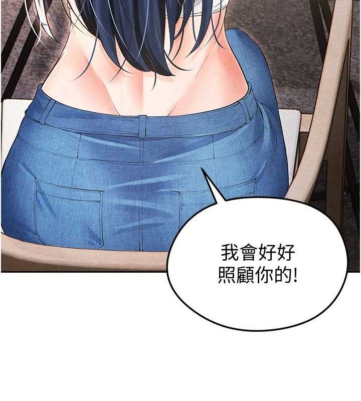 足球型男脱单指南第5话-魅力爆表可爱小狗