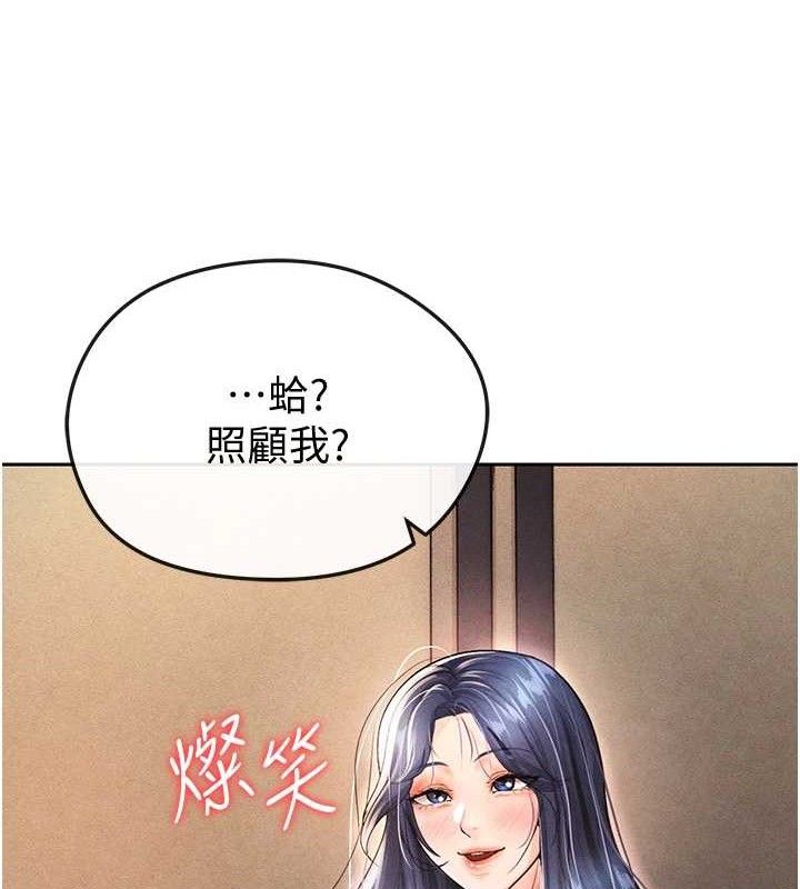 足球型男脱单指南第5话-魅力爆表可爱小狗