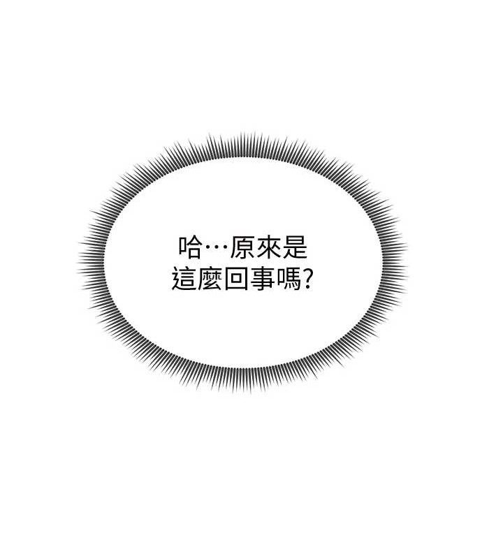 足球型男脱单指南第5话-魅力爆表可爱小狗