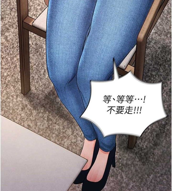 足球型男脱单指南第5话-魅力爆表可爱小狗