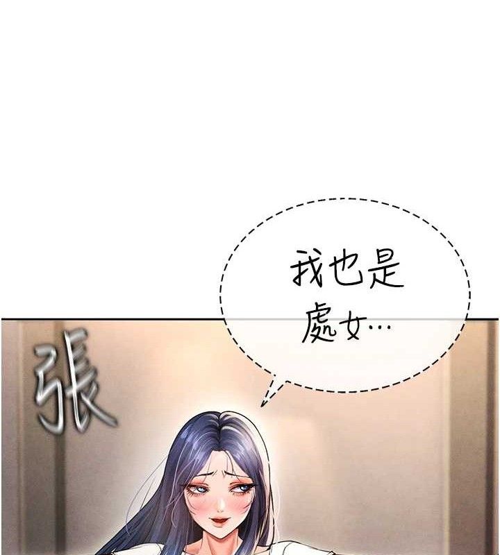 足球型男脱单指南第5话-魅力爆表可爱小狗