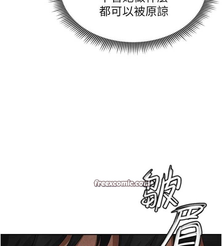 足球型男脱单指南第5话-魅力爆表可爱小狗