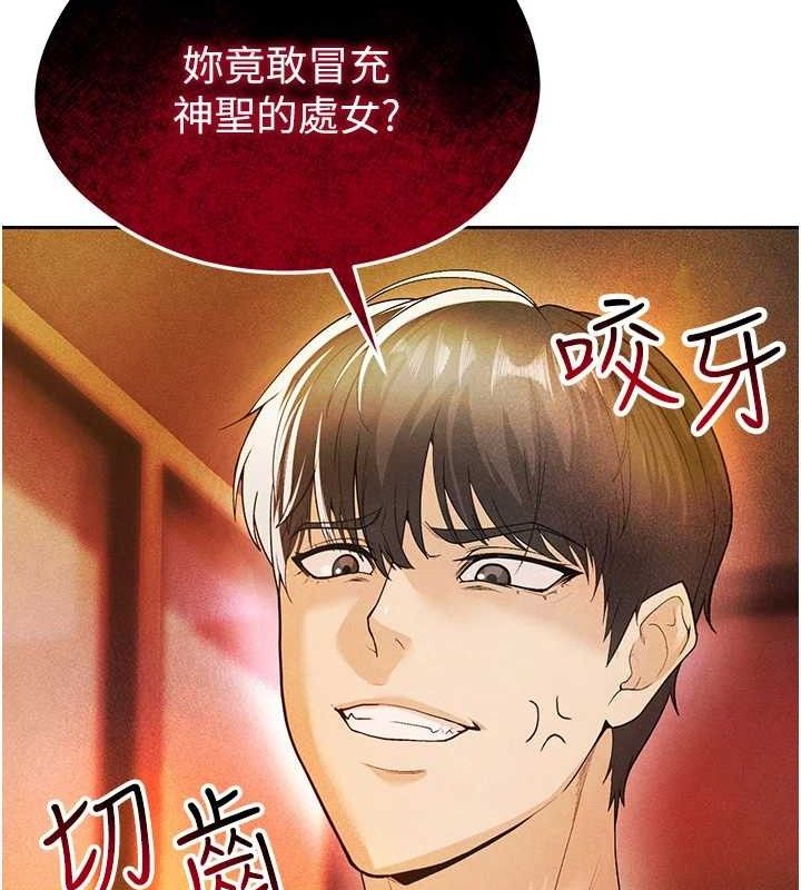 足球型男脱单指南第5话-魅力爆表可爱小狗