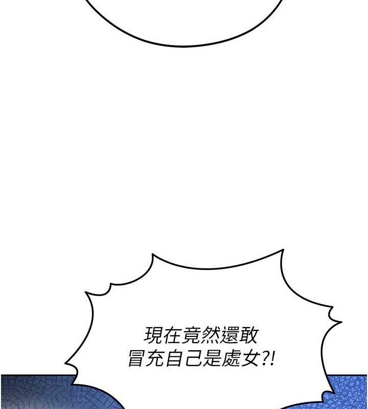 足球型男脱单指南第6话-被巨物吸引的漂亮姐姐