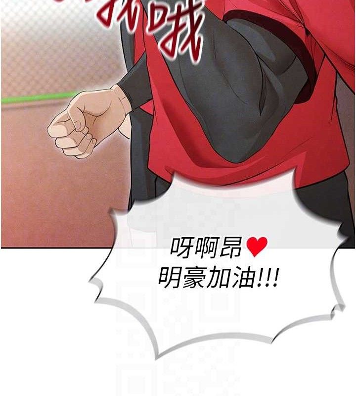 足球型男脱单指南第6话-被巨物吸引的漂亮姐姐