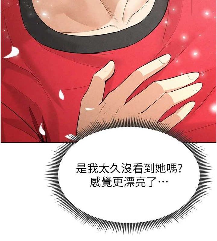 足球型男脱单指南第6话-被巨物吸引的漂亮姐姐