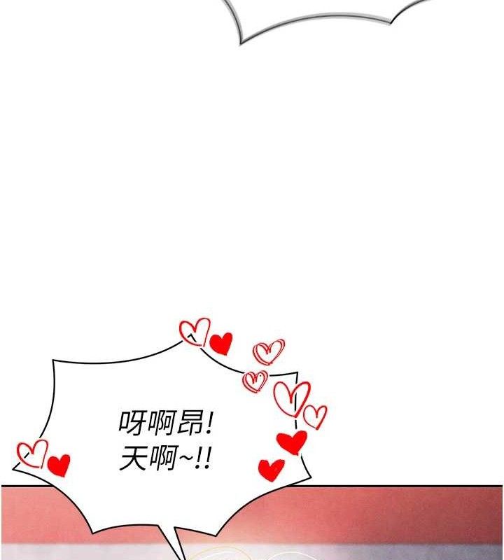 足球型男脱单指南第6话-被巨物吸引的漂亮姐姐